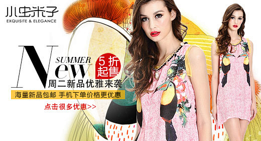 【分享】近期淘宝女装钻展图片收集,店铺欣...