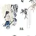 墨痕成殇_十粉浮力合集
墨痕成殇_自制古风耽美底图
素材来源网络，侵删致歉
素质拿图，关注可采集@墨痕成殇_
用了就关注嘛嘤嘤嘤
