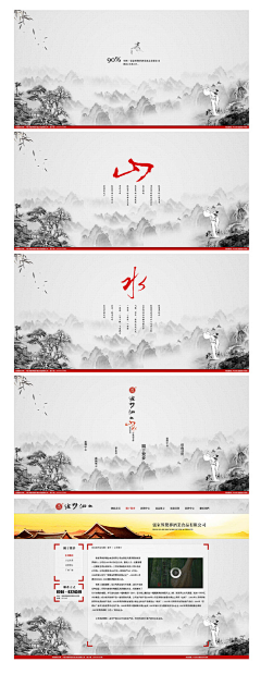 倾阳残影倾城泪采集到banner