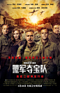 2014年 盟军夺宝队 The Monuments Men [二战真实事件改编 七男一女王影帝影后齐聚]

下载：链接: http://pan.baidu.com/s/1o6ltfWA 密码: 3mrn