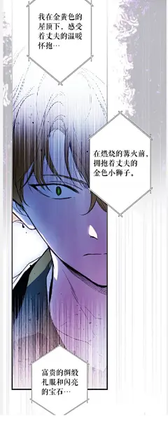 第83话 人偶戏-某个继母的童话