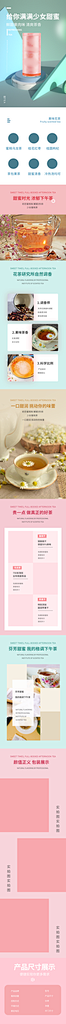 给你慢慢少女甜蜜鲜甜肉味清爽茶香茶叶电商...