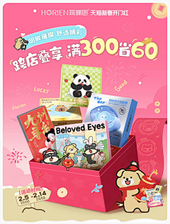 汤圆不爱吃汤圆采集到产品空间