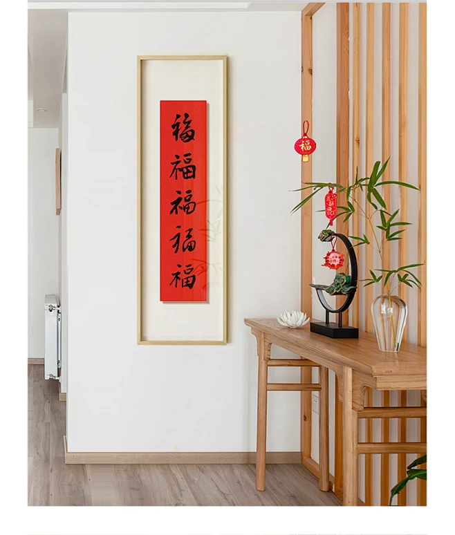 【五福图】新中式竖版红色喜庆装饰画现代民宿新年书房餐厅挂画-淘宝网-花瓣网