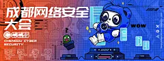 熊猫鼠标垫