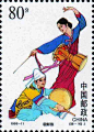 1999年纪念邮票《中华人民共和国成立五十周年——民族大团结 》 - 邮票印制局