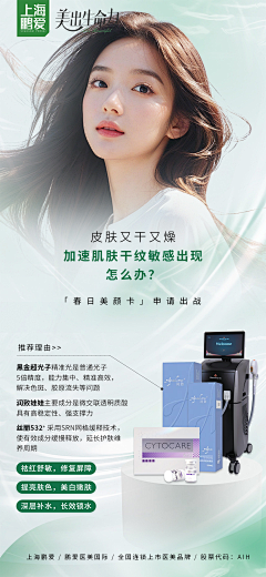 素秋SUQIU采集到海报