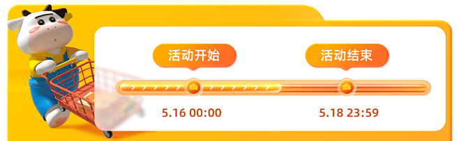 认养一头牛旗舰店
