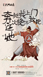 [创意]开拓思维的地产表现精选 : --------------往期文章-------------[创意]中式地产广告创意精选[创意]商业地产广