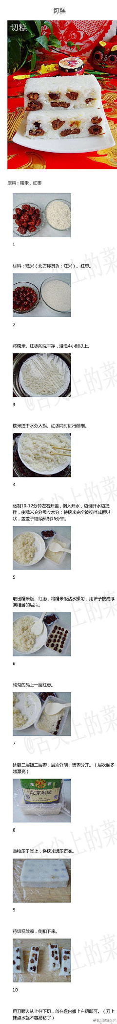 白胡椒粉采集到美食