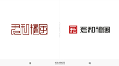 字在采集到标志设计