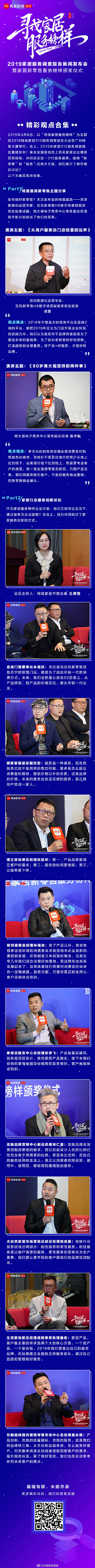 不机灵的小可爱采集到315 深色页面 金色页面