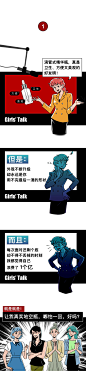 男生女生