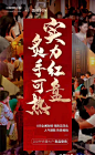 知识星球 | 深度连接铁杆粉丝，运营高品质社群，知识变现的工具