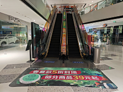 明月枝来ﻬ采集到商业氛围物料