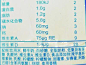 食物配料表_百度图片搜索