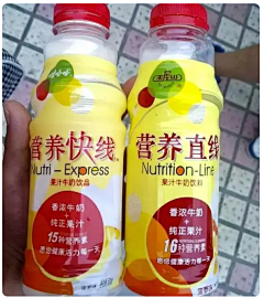慕安采集到中国那些“无视智商”的山寨货