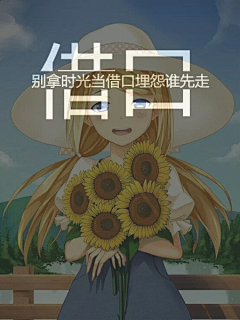 🌱莲🌱采集到伤感图片