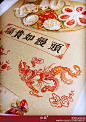 。新年 . 福贵如馒头。俗语：二十八，把面发，二十九，蒸馒头。人们把馒头捏成精巧的造型最常见的是刺猬和“枣花糕”。有些地方还会跟相亲邻居交换，提前送上新年的祝福。或许蒸馒头蕴含了四种美意：团圆、丰收、蒸蒸日上、恭喜发（面）财。借这一锅馒头，祝一直陪伴我的你－新年快乐。#大年二十九# ​​​​