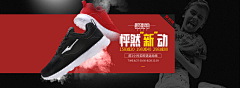 ρ＝a(1+cosθ)采集到鞋子banner钻展