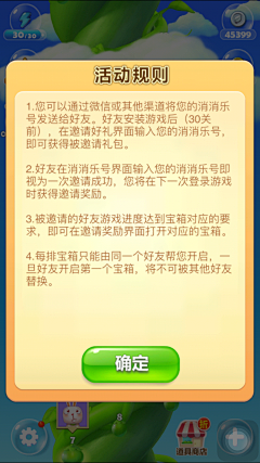 嗨hi比目鱼采集到有意思的设计