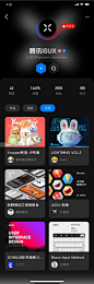 UI中国-他的个人主页-七七六作品 -大作