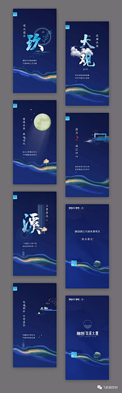 淘宝族采集到待归类采集