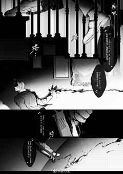 neo¾采集到分镜