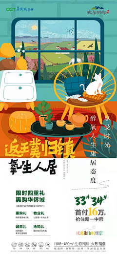 雪碧不带汽采集到刷屏