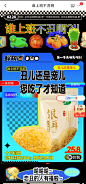 谁上班不丑啊