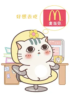 好想去吃4