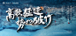 书法字教程，公众号【匠心设】