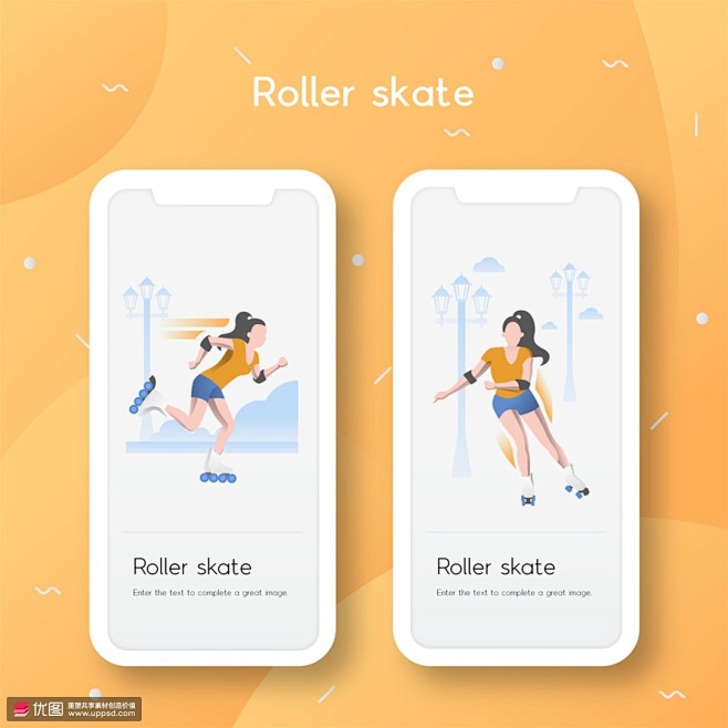 冬季滑冰 手机APP 四轮滑冰鞋 运动插...