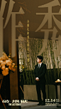 2024.12.14《破·地狱The Last Dance》