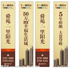 enki_w采集到地产物料