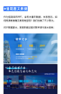 给12座城市制作了超400页设计，锐普做的招商推介PPT都长什么样？ : 锐普，让每一场演示都深入人心
