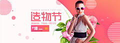 用户zSHA3Co1采集到12