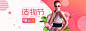 7月,12日,几何花朵背景,淘宝造物节,女装,服饰,鞋,箱包,化妆,珠宝配饰,淘宝店铺装修,手机店铺装修,网店装修,海报模板,海报素材,背景素材,在线设计,PSD素材下载
