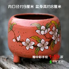 多肉植物花盆 大号 手绘粗陶 创意个性 陶瓷花盆 手工 复古中国风-淘宝网