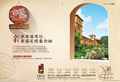 宇子笑采集到创意设计