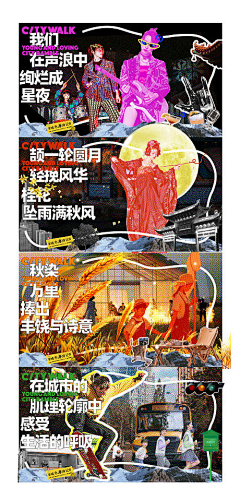 migoldin采集到海报