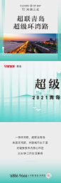万科新古典简约风 三宫格