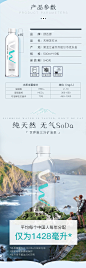 舒达源 克东天然苏打水碱性水无糖无气0添加矿泉水整箱500ml*15瓶-tmall.com天猫
