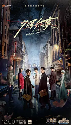 《明星大侦探9》第五案单人海报合集❗_1_不好惹的天蝎_来自小红书网页版
