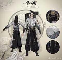 采集图片