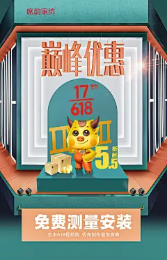 近期席韵家纺主视觉双十一618活动页PS手绘-古田路9号-品牌创意/版权保护平台