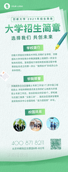 豆包巴巴采集到创KT