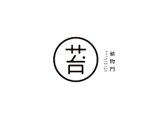 琼琼958采集到字体logo