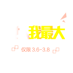 45°六边形采集到+ 文案