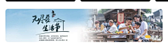 青云花信采集到banner
